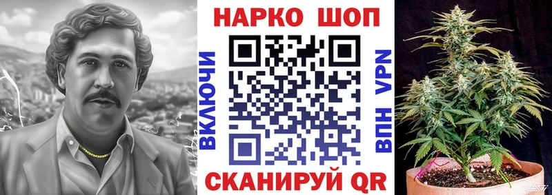 Где купить наркоту Ужур Каннабис ГАШИШ