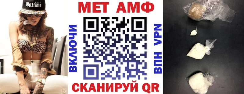 гидра ССЫЛКА  закладки  Ужур  АМФ Розовый 