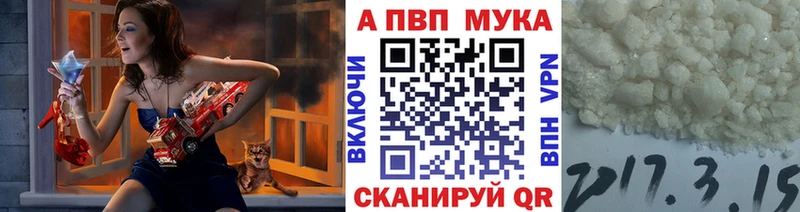 Alfa_PVP мука  хочу наркоту  площадка наркотические препараты  Ужур 