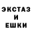 Амфетамин Розовый Badpocyk