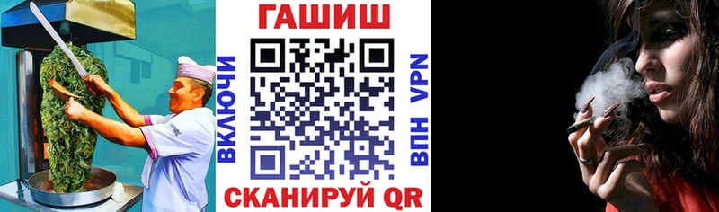 Canna-Cookies марихуана  Ужур 