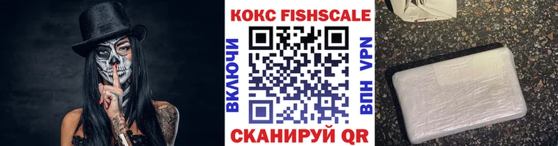 Кокаин 97%  blacksprut   Ужур 