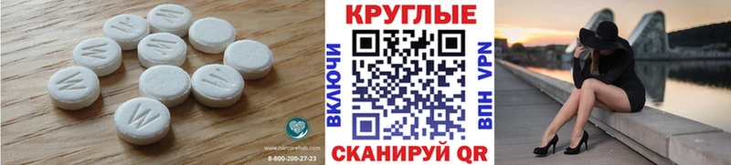 Ecstasy XTC  магазин  наркотиков  Ужур 