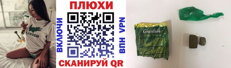 кракен ССЫЛКА  Ужур  ГАШ убойный 