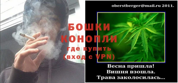 ALPHA PVP Баксан