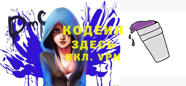 ALPHA PVP Баксан