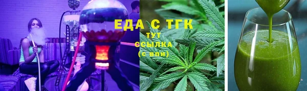 бутик Балабаново