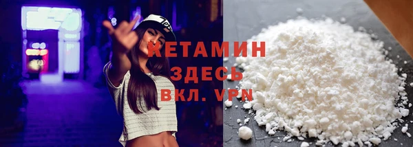 ALPHA PVP Баксан
