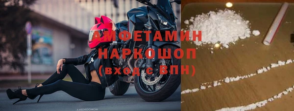 бутик Балабаново