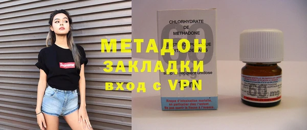 бутик Балабаново