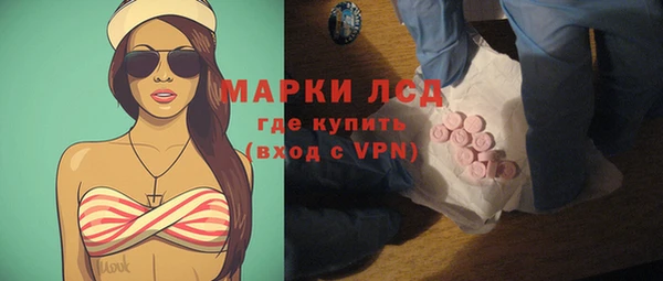 бутик Балабаново