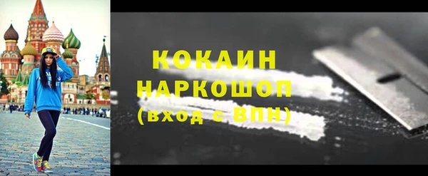 бутик Балабаново