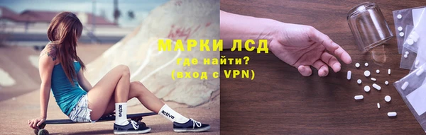 мескалин Балахна