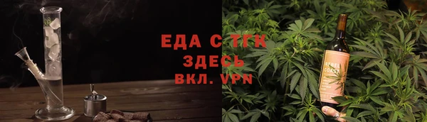 бутик Балабаново