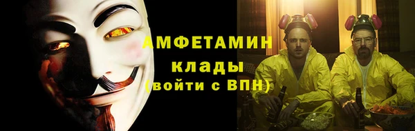 ALPHA PVP Баксан