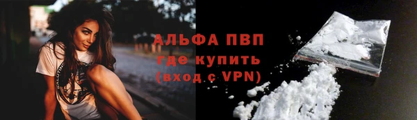 ALPHA PVP Баксан