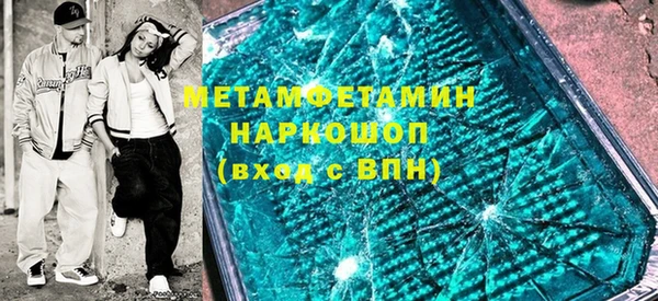ALPHA PVP Баксан