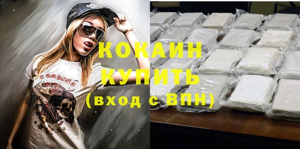 бутик Балабаново