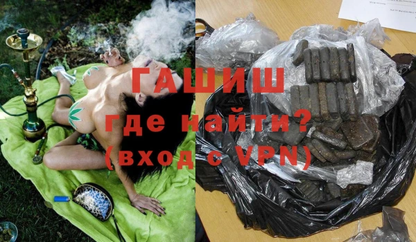 мескалин Балахна