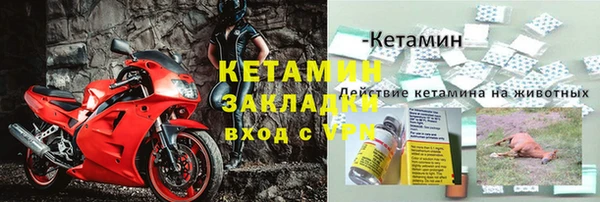 ALPHA PVP Баксан