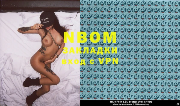 ALPHA PVP Баксан