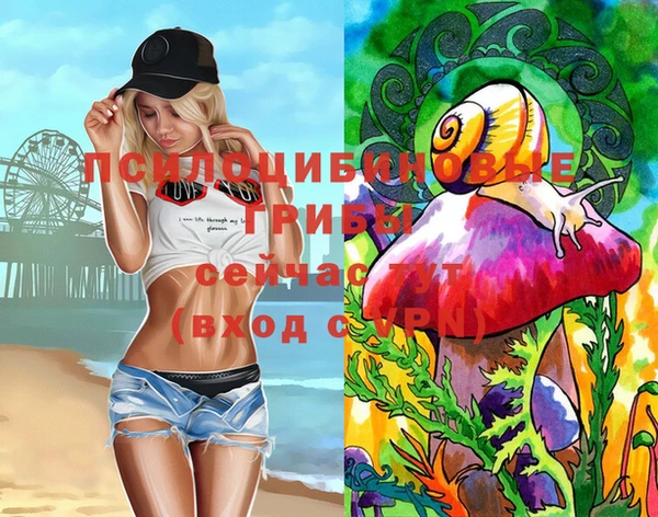 бутик Балабаново