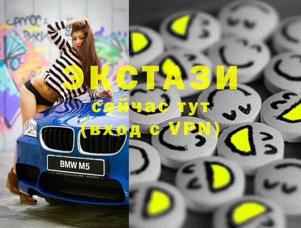 бутик Балабаново