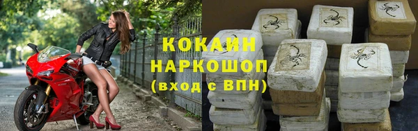 ALPHA PVP Баксан