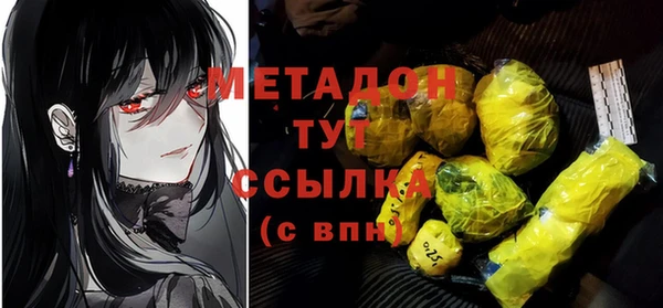 бутик Балабаново