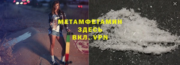 ALPHA PVP Баксан
