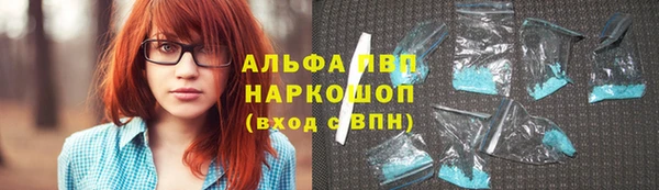 бутик Балабаново