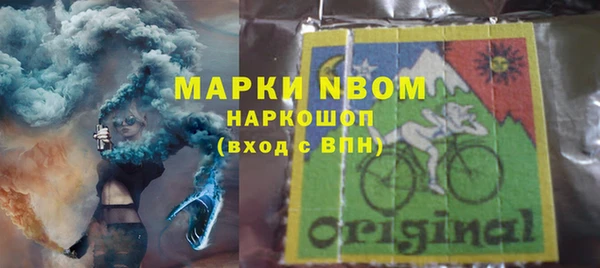 мескалин Балахна