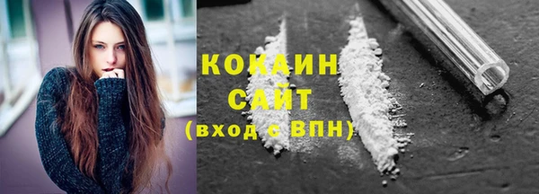мескалин Балахна