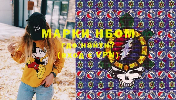 мескалин Балахна