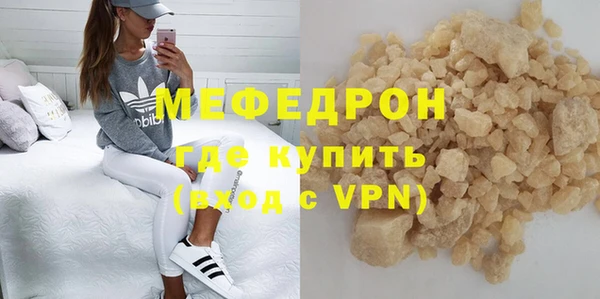 бутик Балабаново