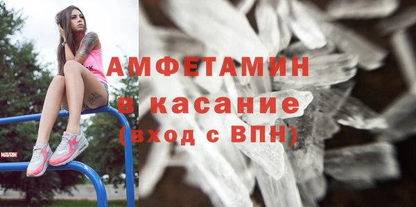 мескалин Балахна