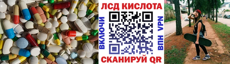 LSD-25 экстази ecstasy  Ужур 