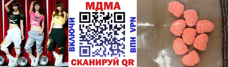 МДМА VHQ  наркота  Ужур 