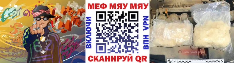 мориарти формула  Ужур  МЯУ-МЯУ мяу мяу 