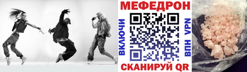 Мефедрон мука Ужур